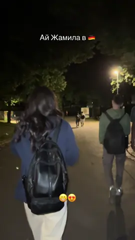 #айжамила #в #🇩🇪 #fypシ жыргауатырыз энди😅