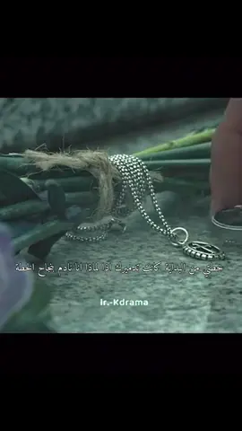 😔😔كيدراما # مسلسلات كوري # اسوء شرير # 