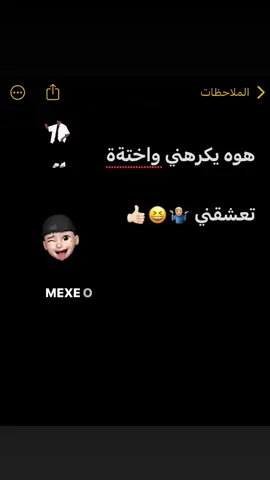 اديلوو 😅👍🏻 #typppppppppppppppppppシ #الشعب_الصيني_ماله_حل😂😂 #اغاني #fypシ #ترندات_تيك_توك #foryou #اغاني_مسرعه💥 #typppppppppppppppppppシ 