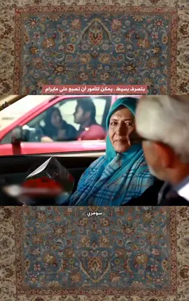 سر الحياة التي تستحق هو أن تحتفظ بروح الطفولة إلى سن الشيخوخة، وروح الطفولة هي ألا تفقد حماسك أبدًا. 🤍 . . . . . . . . . #الدراما_الايرانية  #دراما_ايرانية  #تصميم_فيديوهات🎶🎤🎬  #لايك__explore___  #لايكات #تعليقات #مشاهدات  #تفاعلكم #اكسبلور 