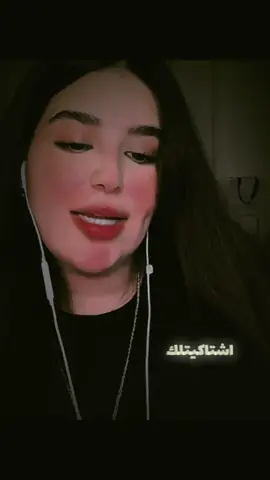 اشتاگيتلك يل مبتعد#حنوش #حنوش_الحسيني #حنوش_هنا #حنوش#شعر #شعراء #قصائد #ابوذيات #دارميات #شعراء_وذواقين_الشعر_الشعبي🎸 #العراق #العراق_السعوديه_الاردن_الخليج @حنوش 