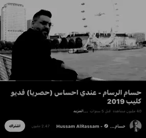 عندي احساس#fyp #explore #D #4u #اغاني 