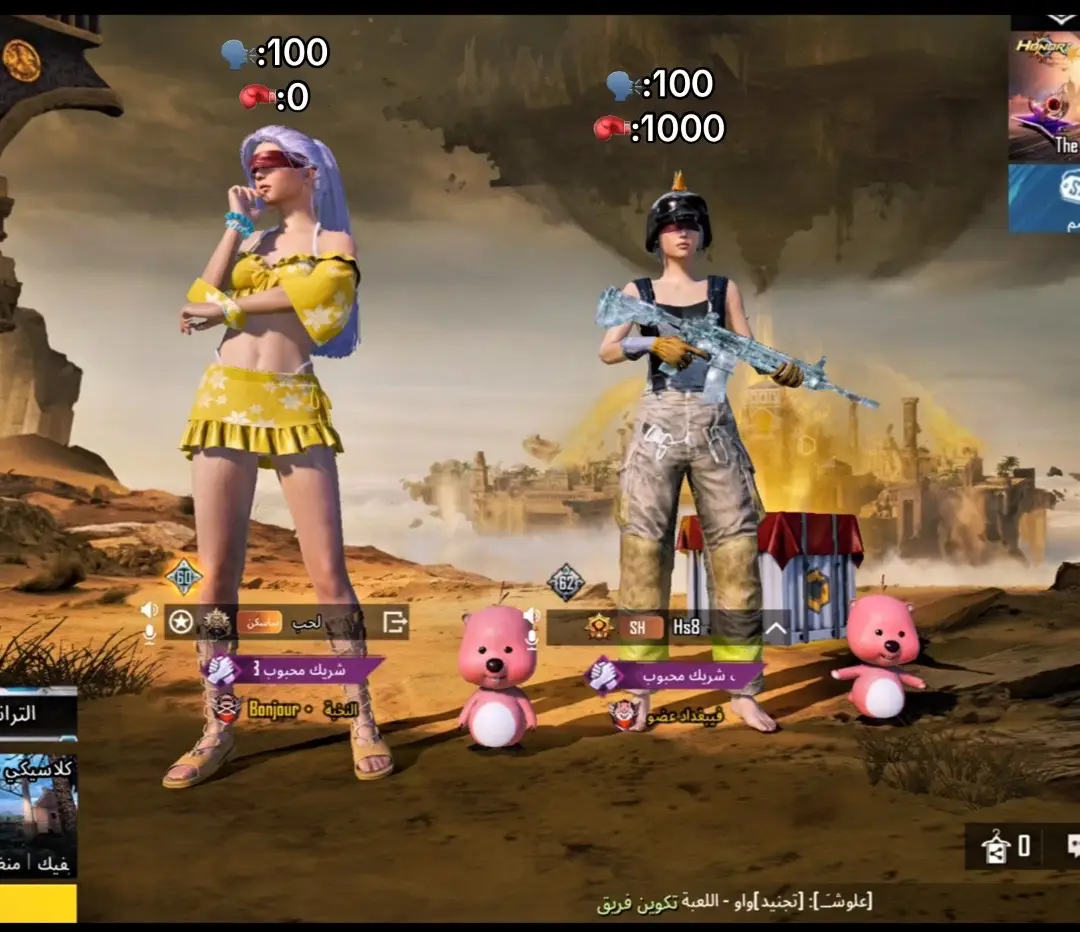 لايك تعليق @ساسكن #ساسكن #حبيبي #ببجي #مالي_خلق_احط_هاشتاقات #مواهب_ببجي_موبايل_العربية #الشعب_الصيني_ماله_حل😂😂 #طششونيي🔫🥺😹💞 #صور 