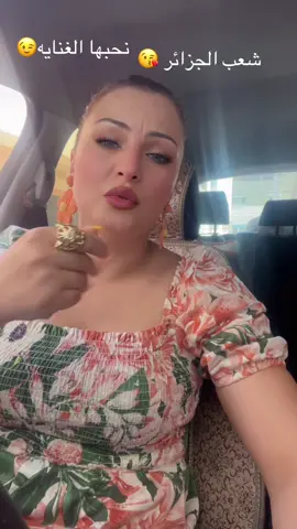#fypシ゚ #viral_video #تونس🇹🇳 #تونسية #tiktokviral #الجزء_الاول #foryoupage❤️❤️ #الجزائر #الجزاير #الجزائر🇩🇿😘تيك_توك_ #الشعب_الصيني_ماله_حل😂😂 