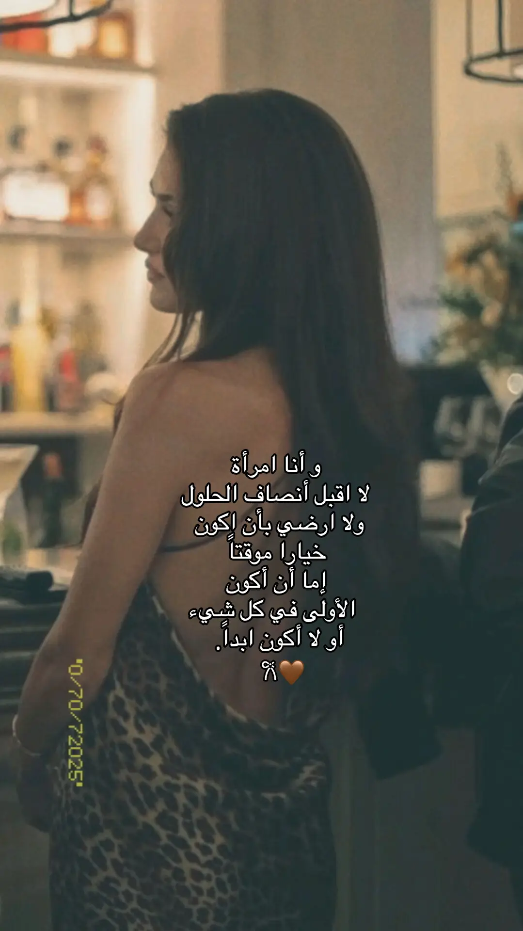🤎𐙚#جمال #ثقه #بنفس 