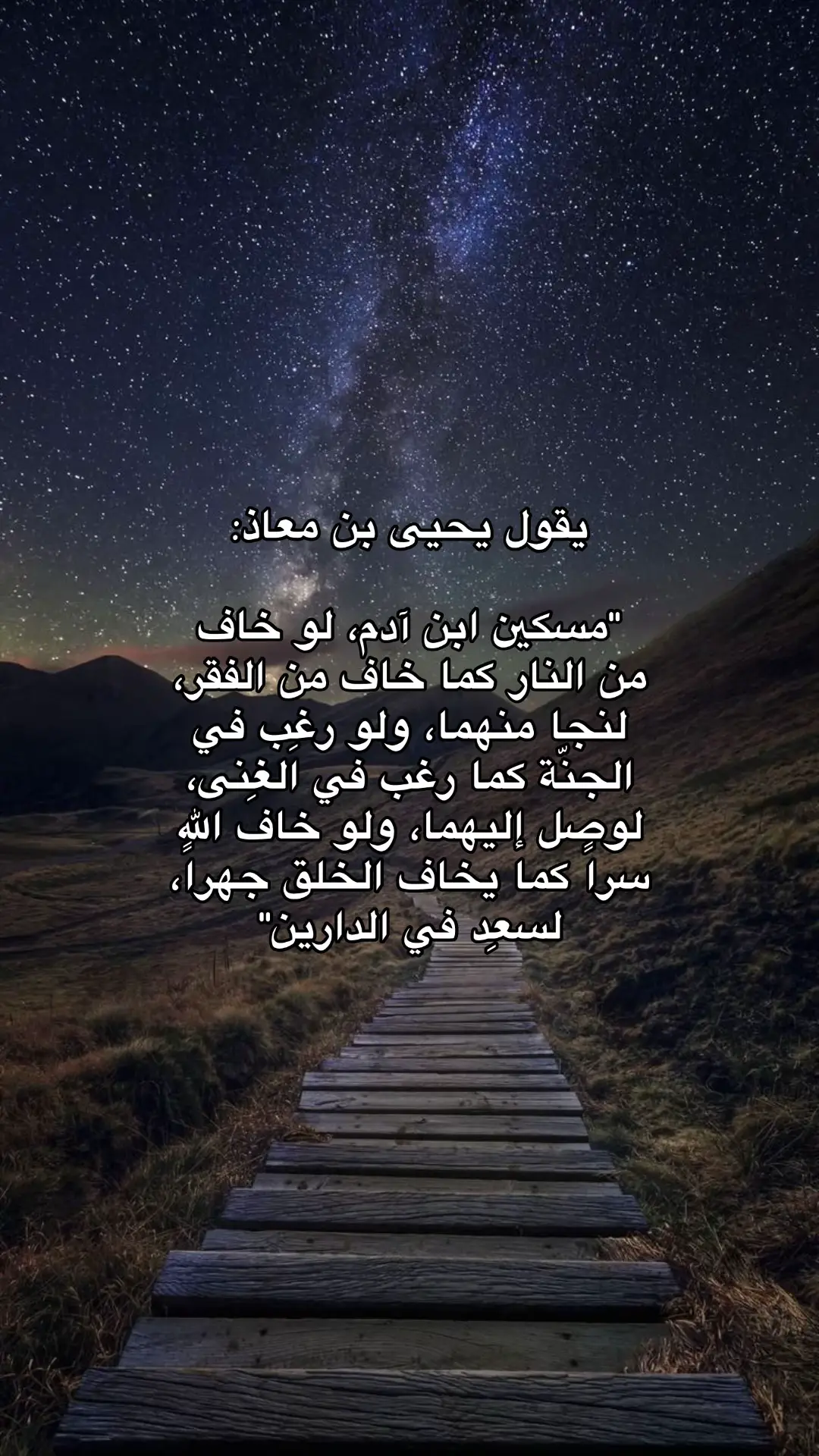 #oops_alhamdulelah #اكسبلور #اكسبلورexplore 