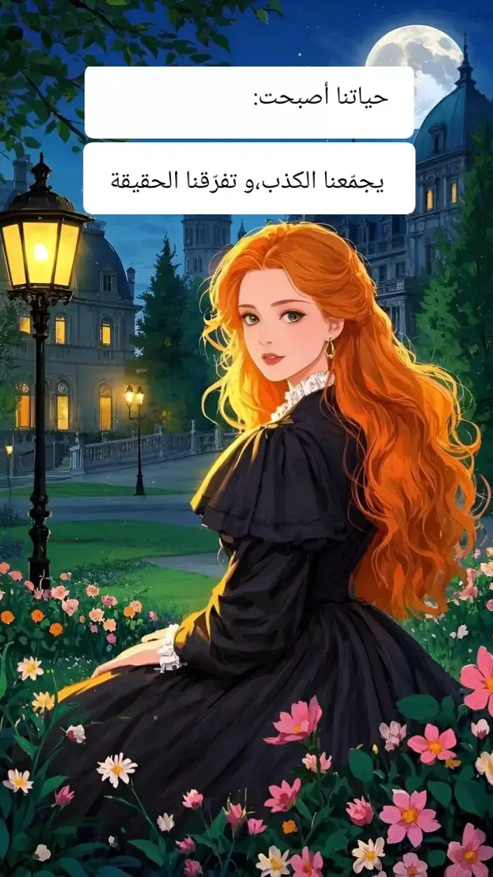 #اعلى_مشاهدة_في_تيك_توك #كلام_من_القلب #اكسبلورر #الشعب_الصيني_ماله_حل😂😂 