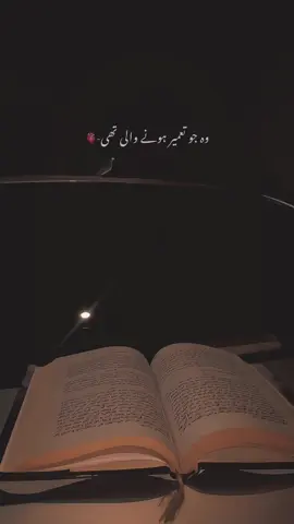 Joun Elia-🖇️ #urduadablines #urduadabshayri #trendingsong #viralvideo #viraltiktok #vietnam @TikTok 