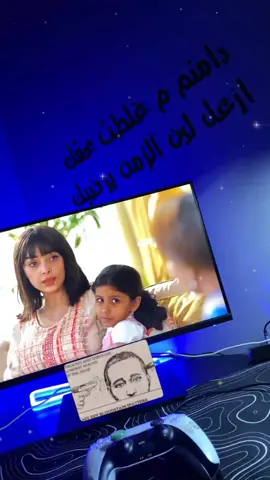 المسلسل Tp #لايك_متابعه_اكسبلور #طلسمه🥷🏽🌪️ #المدينه_المنوره #طلسمه👤 #لايكك #สโลว์สมูท #تركيا🇹🇷 #اخخخخخخخخخخخخخ💔💔💔💔💔💔💔 #ابوحرب #سعو🤩🎺 #سعو🤩🎺 #المغرب🇲🇦 #تبوك_الورد 