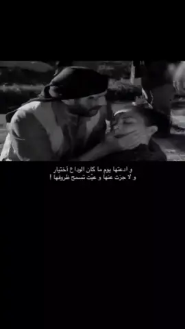 وادعتها::#ابيات_شعر #محمد_بن_فطيس #تصميمي🎬 #تصميم_فيديوهات🎶🎤🎬 #مسلسلات_تركية🇹🇷 #الارض_الطيبة #مجرد________ذووووووق🎶🎵💞 #قصائد_شعر_خواطر #tik 
