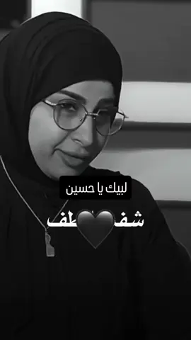 #دعاء #مقاطع #مقاطع_دينية #مدد #متابعة #معلومات #مقاطع_دينية #فيديو #مشاهدات #لايك #tiktok #tiktokindia #like #video #viral #viralvideo #اكسبلور #اكسبلورexplore #اكسبلورر #ترند #explore #reels #tik_tok #tiktokpakistan #tiktokviral #tiktoker #tiktok_arab #tiktok_iran #زيارات #مقدسات #شيعة #مصر_السعوديه_العراق_فلسطين #مشاهير_تيك_توك #الاردن #فلسطين #لبنان #سوريا #السعودية #العراق #ايران #مشهد #تركيا #اسطنبول #مصر_العراق_السعودية_تونس_المغرب_الجزائر #مشاهير #لايكات #الكويت🇰🇼 #مصر🇪🇬 #ليبيا #تونس #المغرب #الجزائر #الامارات_العربية_المتحده🇦🇪 #البحرين #قطر #دبي #عمان #سفر #الشعب_الصيني_ماله_حل😂😂 #اجمل_المقاطع 
