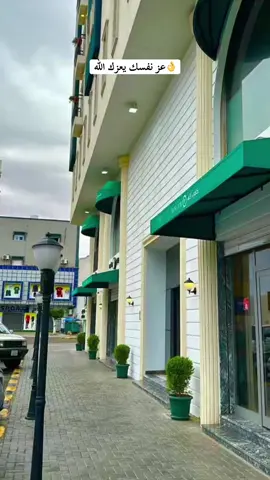 👌عز نفسك يعزك الله #تصميم_فيديوهات🎶🎤🎬 #اكسبلور #ليبيا #مصراته #طرابلس #كلام_واقعي #fyp #foryou #viral #foryoupage #الحمدلله_دائماً_وابداً #CapCut  @🔱★«الهمالي»★🔱  @🔱★«الهمالي»★🔱 