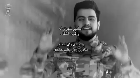 مادير ظهري#CapCut #ضيمممممممممممممم💔💔💔💔💔💔💔 #مالي_خلق_احط_هاشتاقات🧢 #اغوى_كويتيين🇰🇼 #شعب_الكويت_ماله_حل🇰🇼😂 #هاشتاق_للرخوم😂🧢🧢 #شعب_الصيني_ماله_حل😂😂 #مالي_خلق_احط_هاشتاقات @TikTok @ِ 