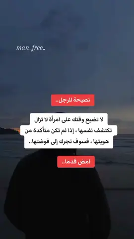 #youtub #foryou #المرأة #fypシ #humor #علم_النفس #humor #المرأة 