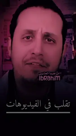 #ايمن القاسمي  انا يمني 🇾🇪🚶  #تصميم_فيديوهات🎶🎤🎬 