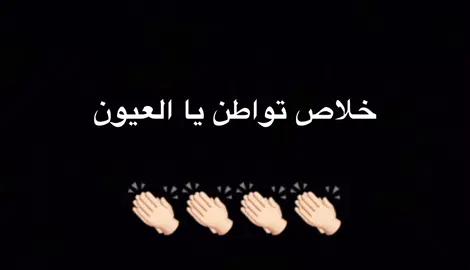 #النفسيه محتاجه فرح👏🏻🤣😍#طبرق_بنغازي_درنه_طرابلس #الشعب_الصيني_ماله_حل😂😂 #طبرق_ليبيا🇱🇾✈️ 