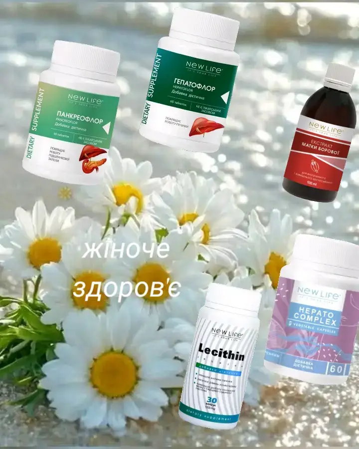 #омолодженняорганізму #клітиннехарчування #натуральнийсклад #очищенняорганізму #житиздорово #молодість #краса 