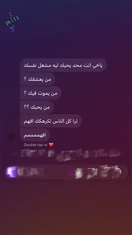 من يحبني ؟ 💔#حب #اكسبلور #S #ترند #تصميم_فيديوهات🎶🎤🎬 #الشعب_الصيني_ماله_حل😂😂 #explore #حزن #ضيقه 