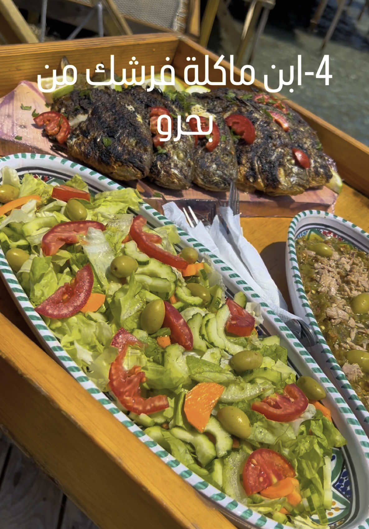 🎉 5 حاجات يعملوا الجو كي تكون مع أصحابك ؟ 🍽️ أكل بنين 🌊 بحر يسرّح العقل 🛥️ طلعة في الباخرة 📸 تصاور ستيل 😎 ومكان يلمّ القلوب… 📍 تلقى كل هذا وأكثر في Locanda El Bounta ❤️ 📞 Réservation : 50 740 706 🚤 Accessible en mer، أما تستاهل الرحلة! Tag أصحابك إلي تحب تعمل معاهم جو 🔥 #LocandaElBounta #SummerVibes #BoatTrip #TunisiaVibes #LovinaIslandSpirit