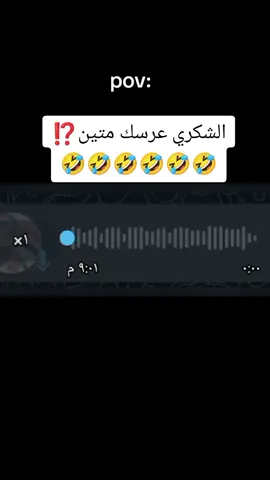 😂😂😂😂 #الشكري  #الشعب_الصيني_ماله_حل😂😂  #مشاهير_تيك_توك_مشاهير_العرب  #الشكري_ود_البطانه💞😍  #مشاهير_تيك_توك_مشاهير_العرب🌺💜  #تيك_توك_مشاهير_السودان🇸🇩  #محمدعمرالشكري  #شكاري_العـــــــــــزززز💪💛🔥  #SH💚🖇️ 