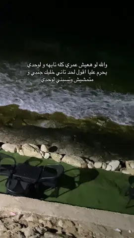 #creatorsearchinsights #fyppppppppppppppppppppppp #bdtiktokofficial🔥 #foryou #fypシ #viralvideo #حزيــــــــــــــــن💔🖤 #اكسبلور #استوريهات_حزينه🖤🥀 #حب_من_طرف_واحد #امير_عيد #كايروكي_امير_عيد #حزن💔💤ء 