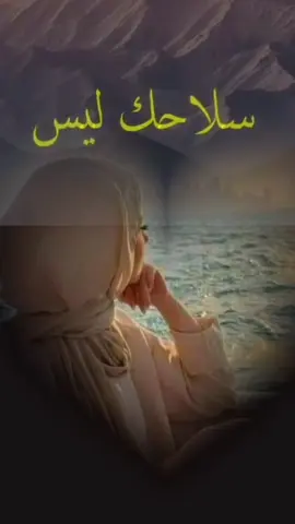 الأخ هو السند والظهر والصديق الذي لا يعوض. هو الشخص الذي يشاركك ذكريات الطفولة، ويساندك في أوقات الشدة، ويفرح لفرحك ويحزن لحزنك. هو من يحميك في غيابك وينصحك في حضورك. بعض المقولات الجميلة عن الأخ:  