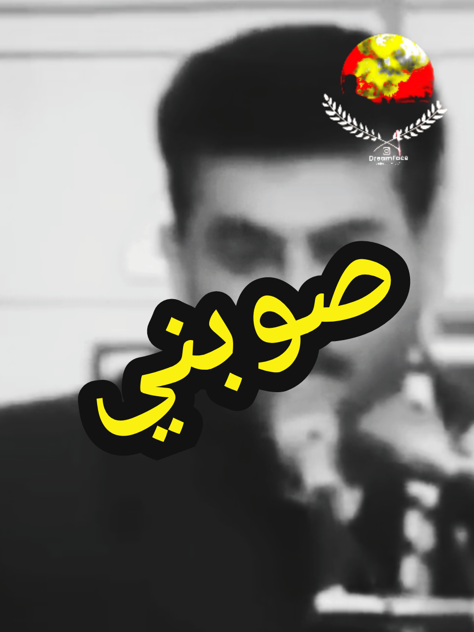 #عباس_السحاكي #ابو_مسلم #فيديوات_خاصهuserxh4m8zo88r7 #صوبني #للاناقه_عنوان #احمد_من_بغداد 