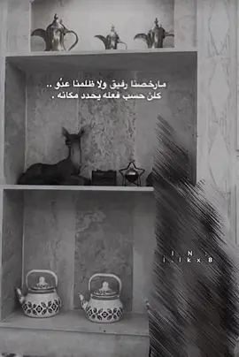 #CapCut #طناخه_بدوي #عبارات #اكسبلورexplore #ابيات_شعر #متابعه #لايك #محضور 