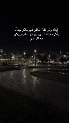 #خواطر_سوما 