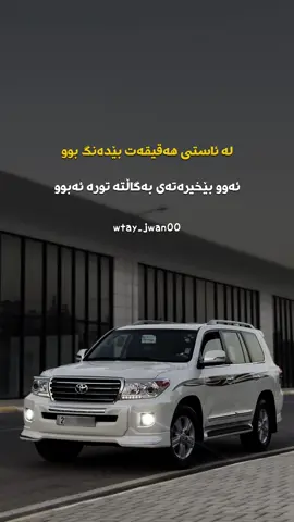 🖤🦅    .#foryou #foryoupage #for #wtay_jwan00 
