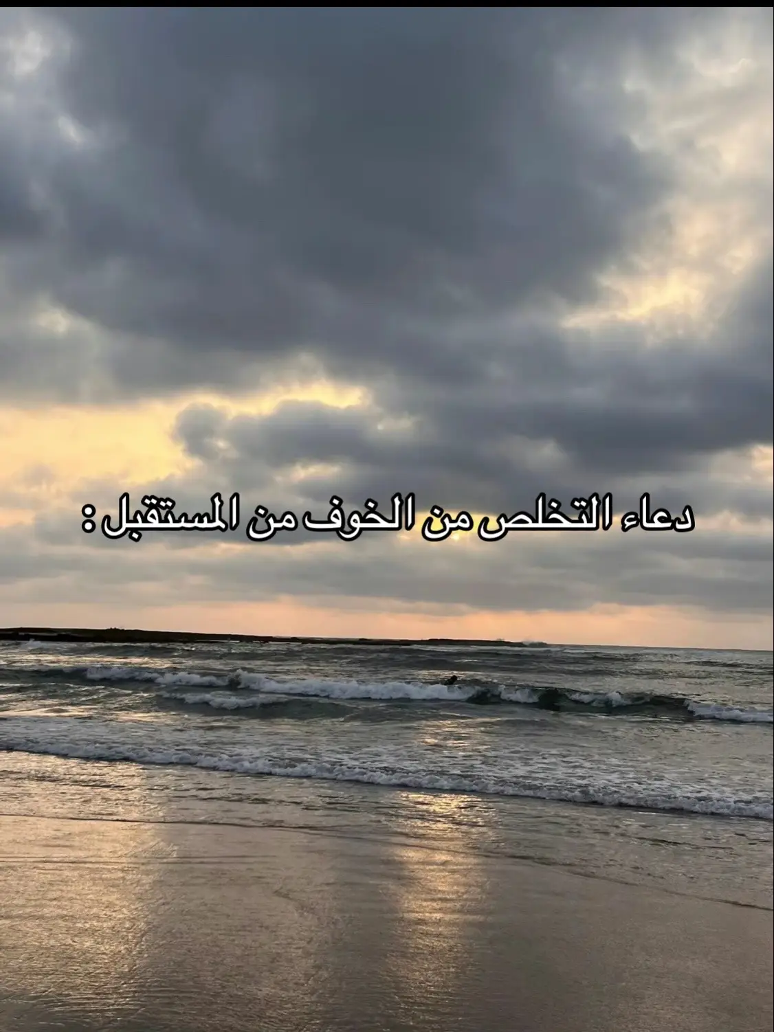 #viral #fyp #فطوم 