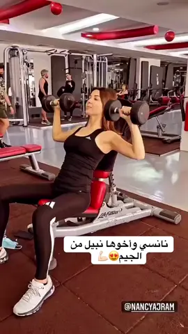 #حبك_سفاو #nancyajram #تيجي_ننبسط #foryourpage #sahsah #foryou #صحصح #viral #نانسي_عجرم #nancy_ajram #اكسبلور_تيك_توك #fypシ #explore #تيك_توك #الشعب_الصيني_ماله_حل😂 #tiktok @Nancy Ajram 