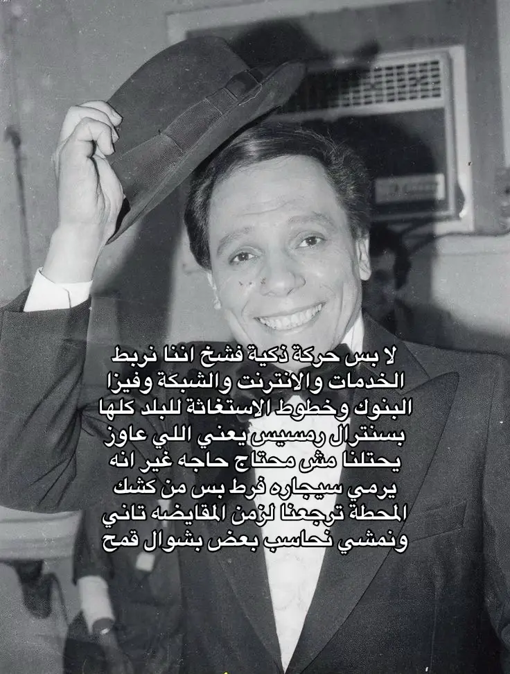 تحيا ام الدنيا