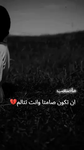#💔 #😂😂😂 #مالي_خلق_احط_هاشتاقات 