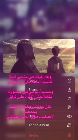 #شوق #تعب #مشاعر #i_miss_you #anime #gif #foryou #explore #4u 
