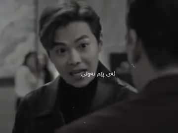 Logan Lee😂🔥, #foryou #capcut #loganlee #parkeunseok #thepenthouse #kurdishedit #kdramaedit #imrova✅ #imravo✅ #b14ho #الشعب_الصيني_ماله_حل😂😂 @TikTok 
