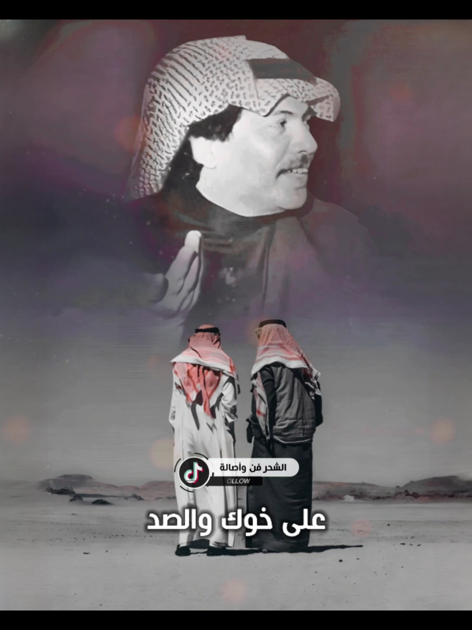 أبوبكر سالم - مايس القد خل العداوة على خوك والصد #مع_الكلمات .. #الفن_اليمني #الفن_الحضرمي #اغاني_حضرميه #اغاني_طرب #الشحر_فن_وأصالة #طربيات #طرب #بالغواني #ابوبكر_سالم #مايس_القد #حسين_المحضار #اغاني_يمنيه #تصاميم_فيديوهات🎵🎤🎬 #طربيات_الزمن_الجميل_🎼🎶🎻♥️🌹 #طربيات_الزمن_الجميل #طربيات🎻🎧   #مجرد________ذووووووق🎶🎵💞 #اكسبلورررررررررررررررررررر💥🌟💥🌟💥💥🌟🌟🌟🌟🌟 