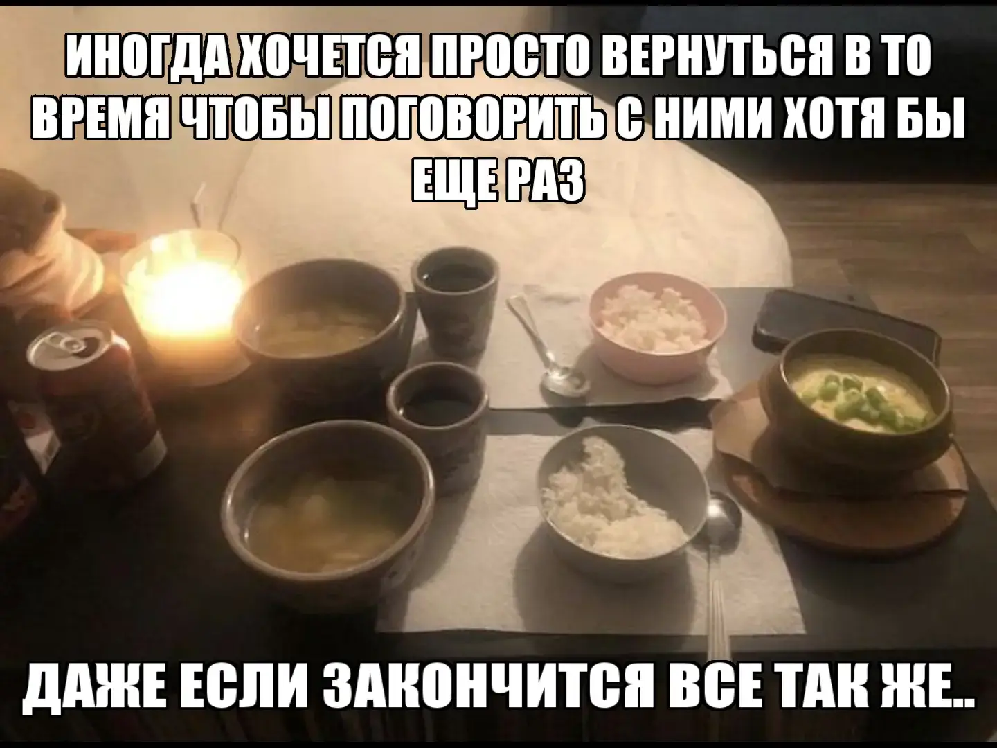 сегодня, 8 июля 2025 года, прошел ровно год с момента нашего знакомства скучаю за вами, ребята 🙃 с вами было безумно весело