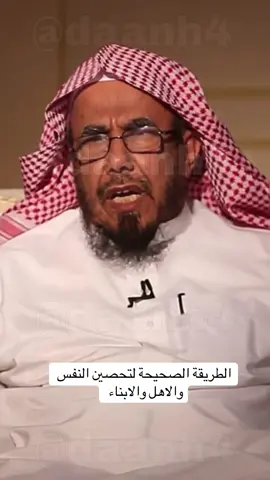 #f #fyp #foryou #fypシ #fy #explore #explorepage #viral #التحصين #سورة #الوقاية #video 