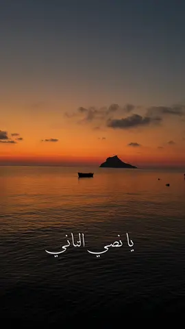 #CapCut الحب وبس ❤️ يانصي التاني ❤️ #فضل #فضل_شاكر #fadelshaker #تصميم_فيديوهات🎶🎤🎬 #حالات_واتس #مشاهير_تيك_توك_مشاهير_العرب #اغاني #تونس #لبنان #مصر_السعوديه_العراق_فلسطين 