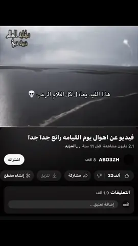 جنت مانام بس افكر بي هههههههههههههههههههههههههههههههههههههههههههههههههههههههههههههههههههههههههههههه #fyp #مجد 
