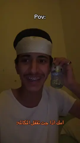 اكثر سكتشات؟؟؟