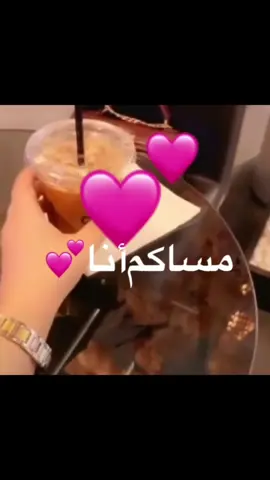 #اكسبلوررررررررررررررررررر 🥰