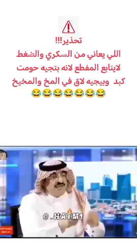 #اكسبلور #الاهلي #الاتحاد #ريال_مدريد #الشباب #النصر #البرتغال #النصر_السعودي_العالمي_فارس_نجد #كرستيانو_رونالدو 