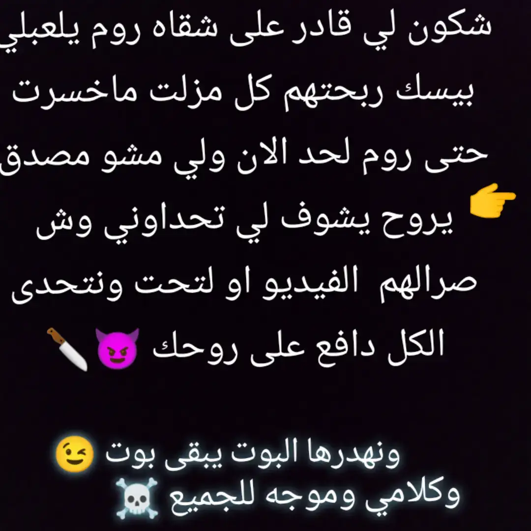 #فري_فاير  #fyp  #vues  #pourtoii  #tik_tok  #cupcut  #الشعب_الصيني_ماله_حل😂😂 