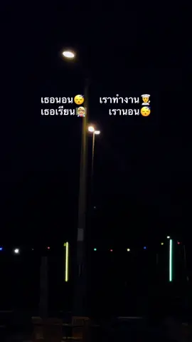 ตางคนตางไปทําหน้าที่🥺 #เธรด #เธรดคลั่งรัก #ยืมลงสตอรี่ได้นะ 