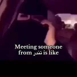 الله يستر دقو علي كل شوي يابناتس #مالي_خلق_احط_هاشتاقات #explore #المجمعه #اكسبلور 