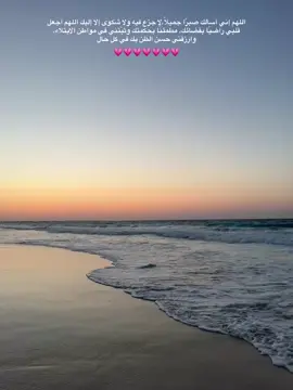 اذكروا الله 💗
