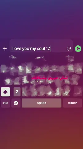 #حب #احرف #عبارات #z #fyp 