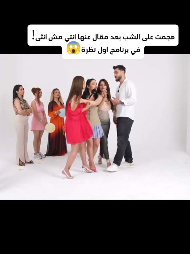 هجمت على الشب بسبب قال عنها انتي مش انثى وصدمة روشين😱 @ROSHIN  . . #قسمه_ونصيب #قسمة_ونصيب2 #قسمة_ونصيب3 #قسمة_ونصيب4 #فرصة_ثانية #روشين #بالبالون #اول_نظرة